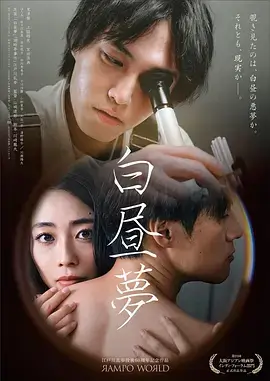 影视工厂迷雾追凶悬疑剧